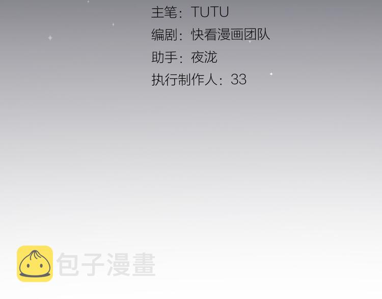 第10话 饥童2