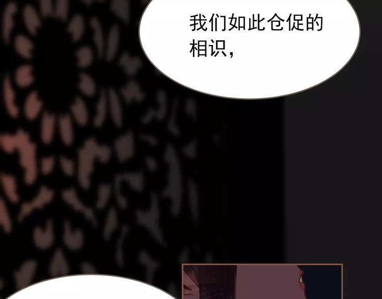 第19话 动心124