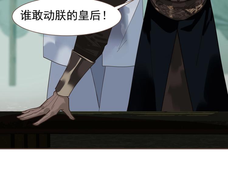 第71话 灵后真身77