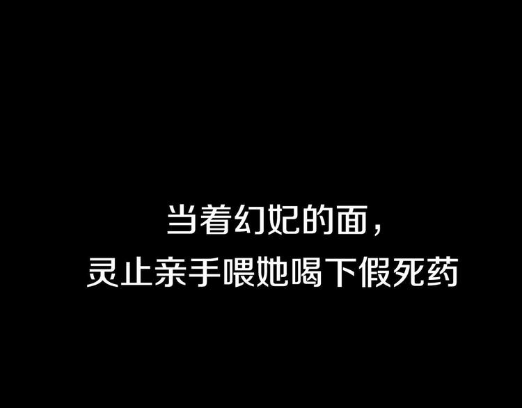 番外  少女的救济6