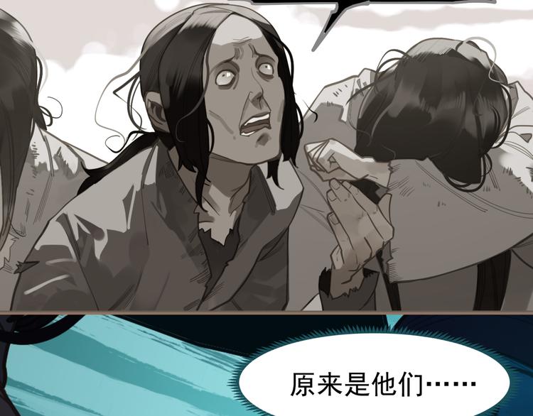 第11话（上） 人世间48