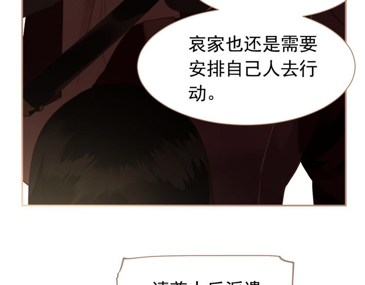 番外  少女的救济71