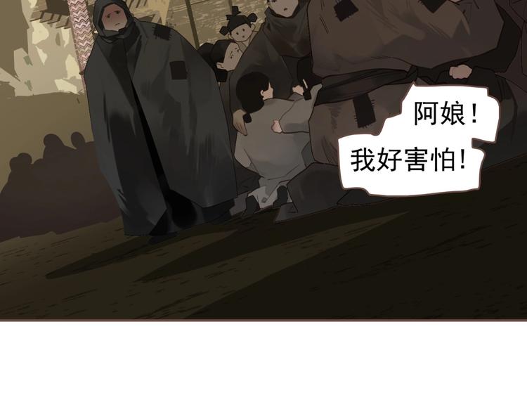 第64话 不败战歌（1）53