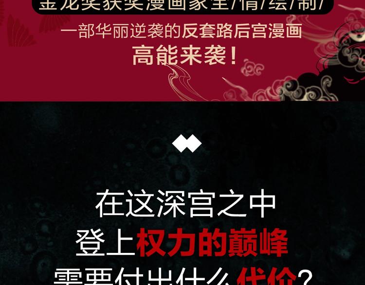 《一代灵后》图书来啦~2