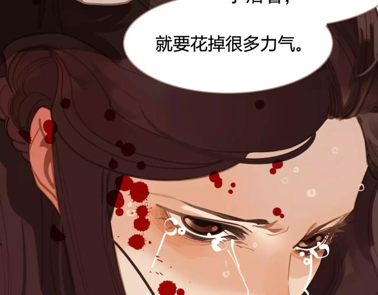 第16话 不要滥用同情183