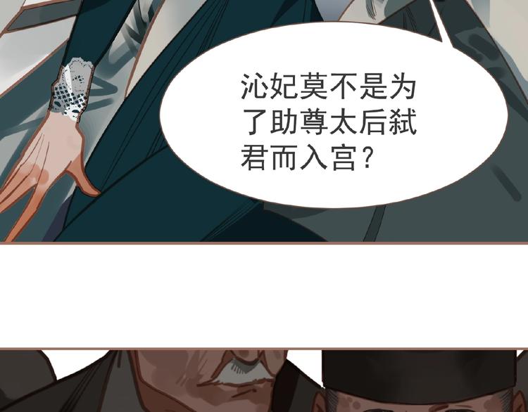 第16话 无名小辈119
