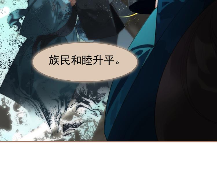 第40话 宿命的注脚13