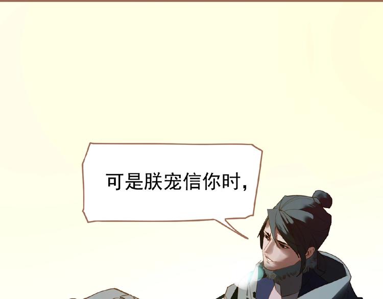 第32话 收网51