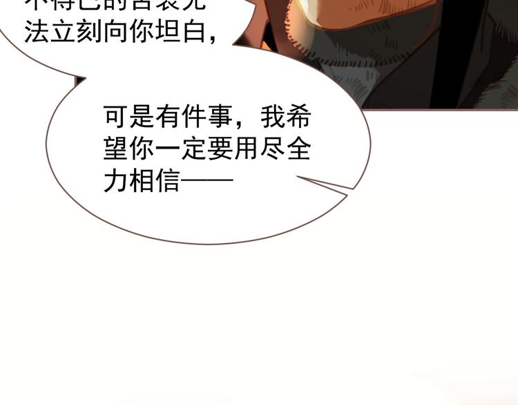 第56话 烁夜节3