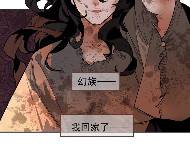 番外2 童年之殇60
