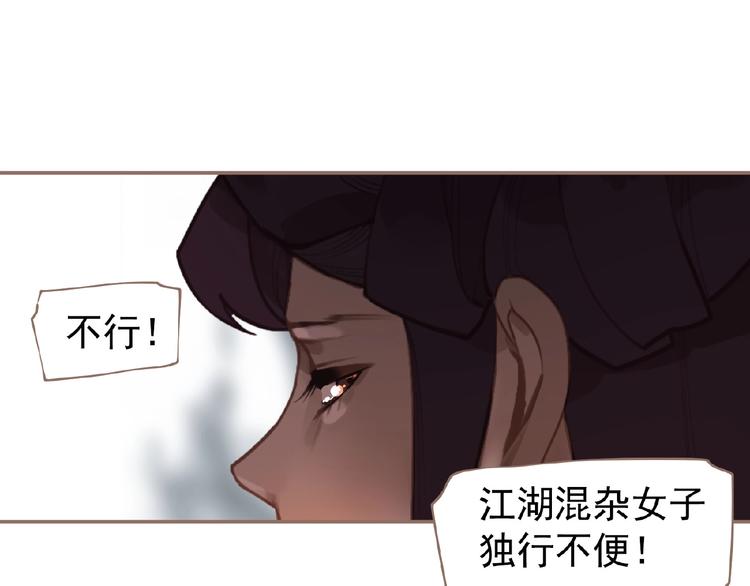 第51话 对峙19