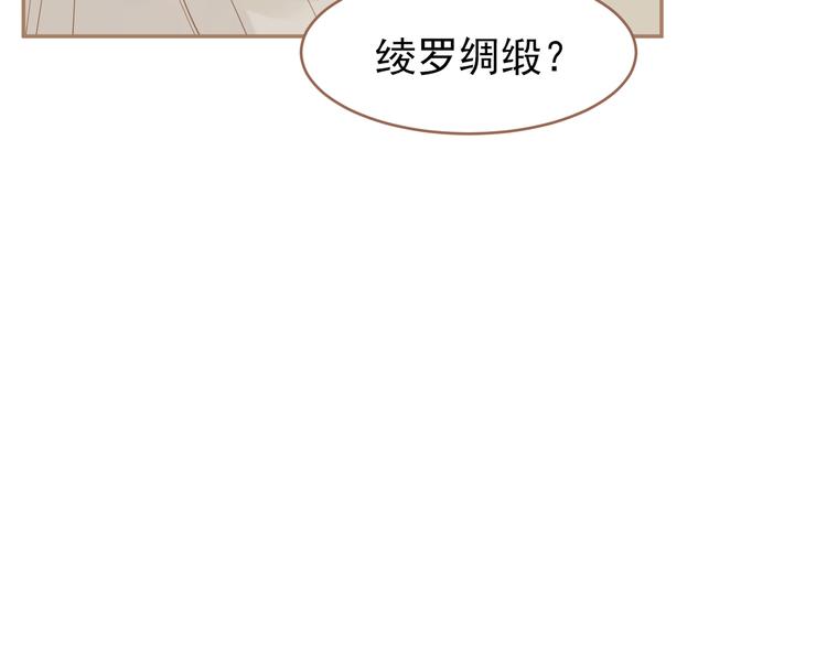 第25话 权利的裂痕107