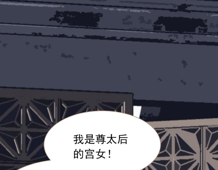 第38话 太阳女爵112