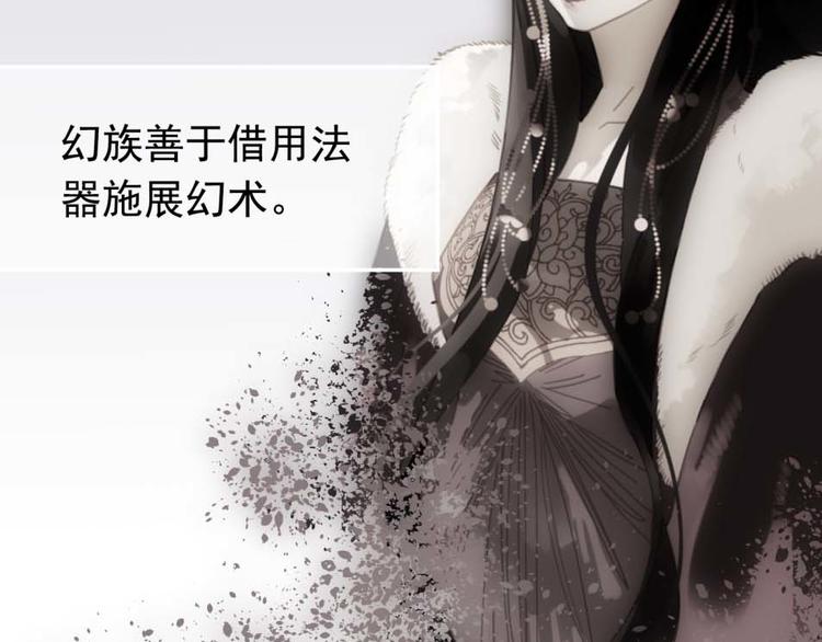 第二季 第4话 雪王的告白27