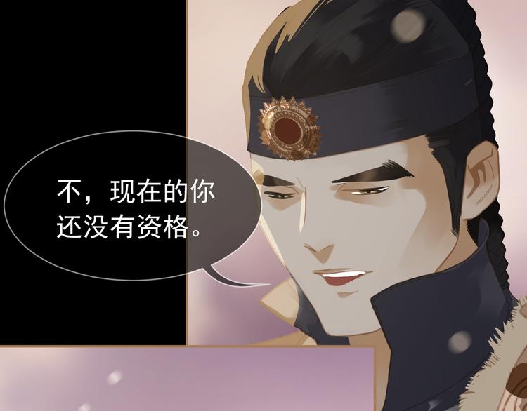第34话 浮光化剑41