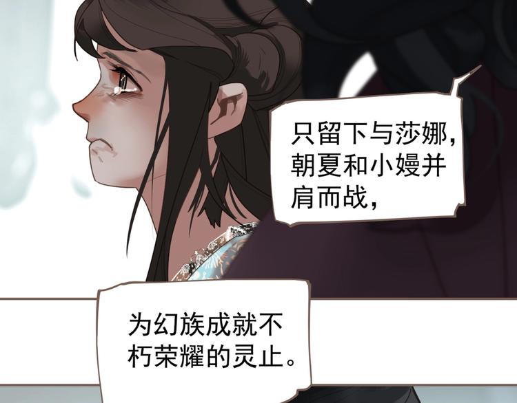 第72话 罪人135