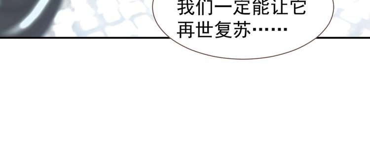 番外4 雪王52