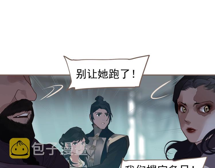 第72话 罪人161