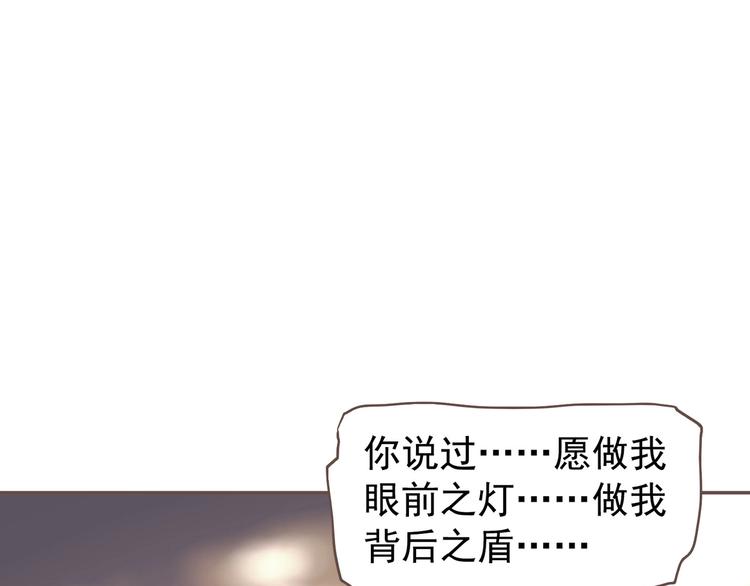 第70话 雪色18