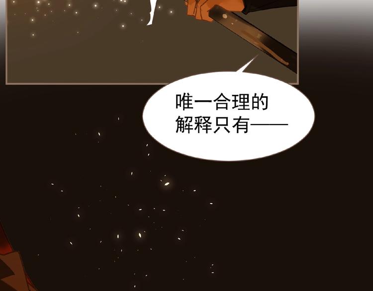 第46话 天穹之下37