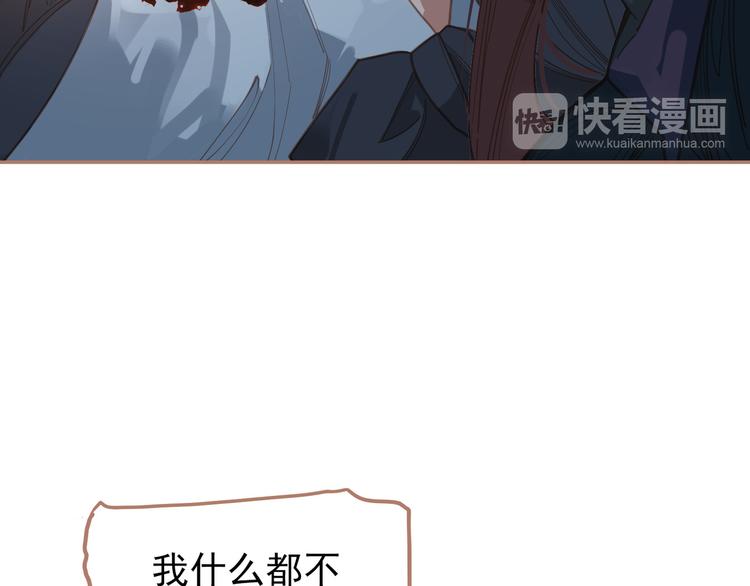 第22话 抓获76
