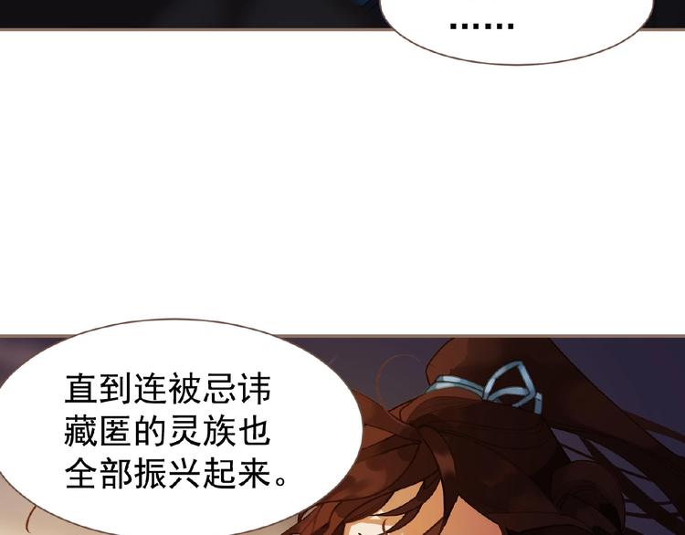 第43话 应许之约55