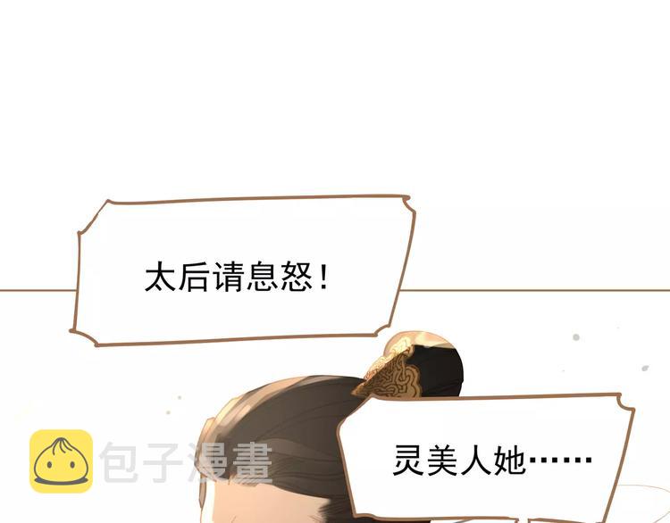 第9话 打破僵局206