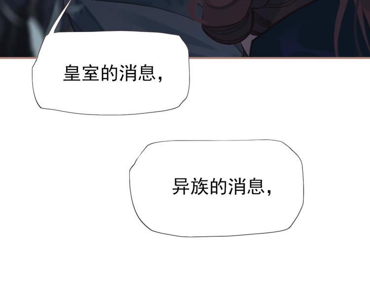 第22话 抓获37