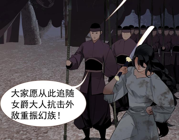 番外3 萨娅49
