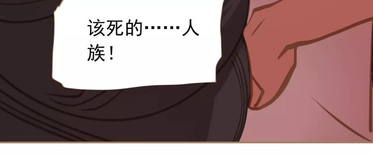第14话 奢侈的软弱45