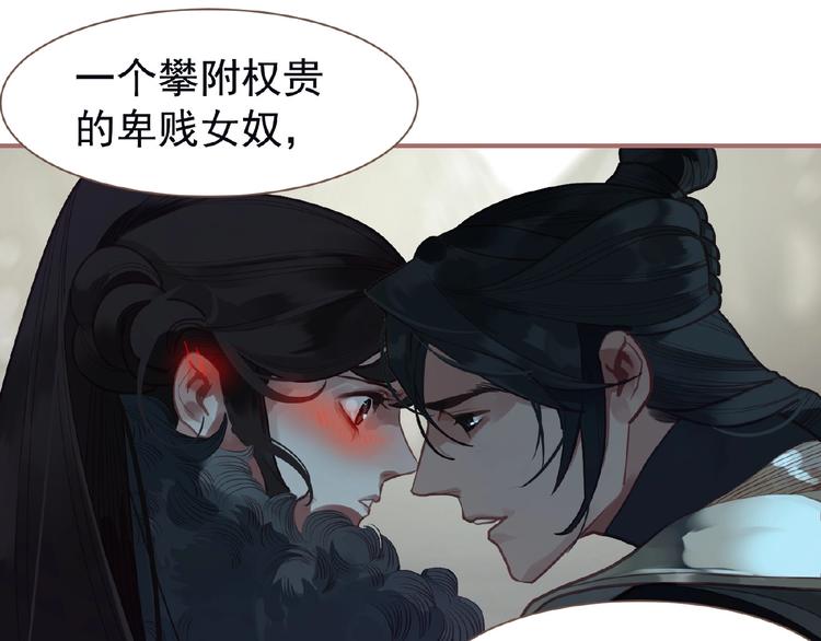 第25话 杀戮计划中72