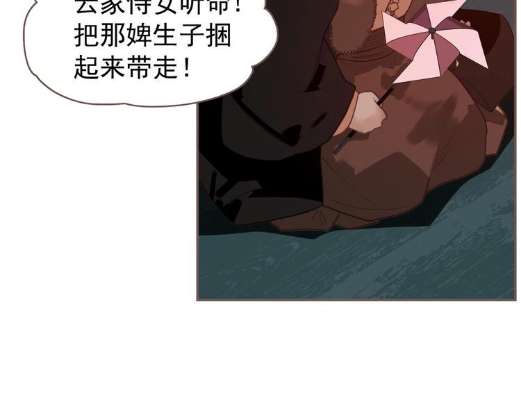 第58话 赌注41