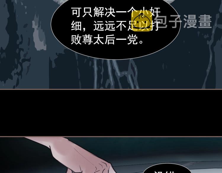 第62话 绝对强者48