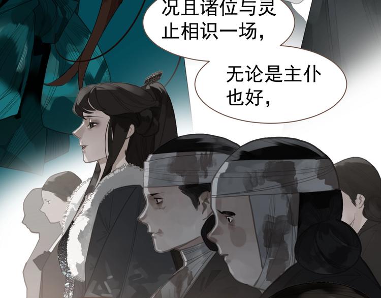 第58话 赌注63