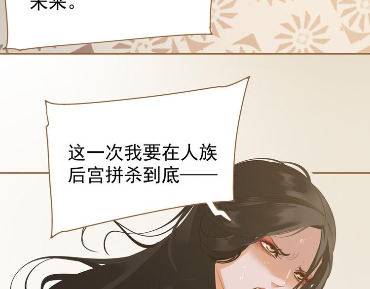 第26话 大礼106