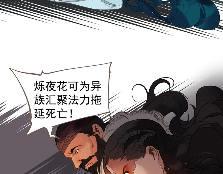 完结篇 抉择80