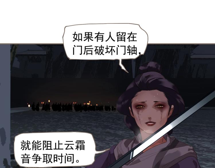 第67话 我族存亡99