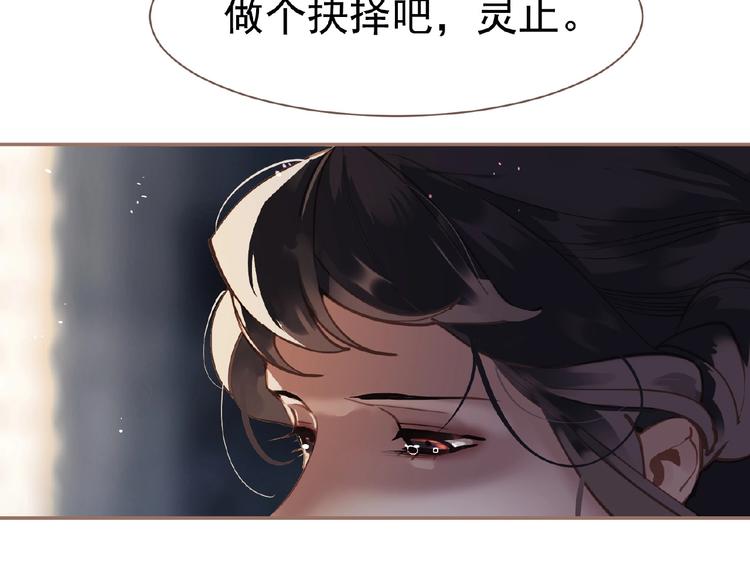 第21话 冰之烬82