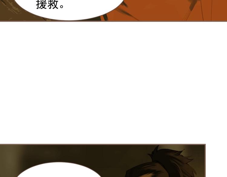 第50话  安美人109