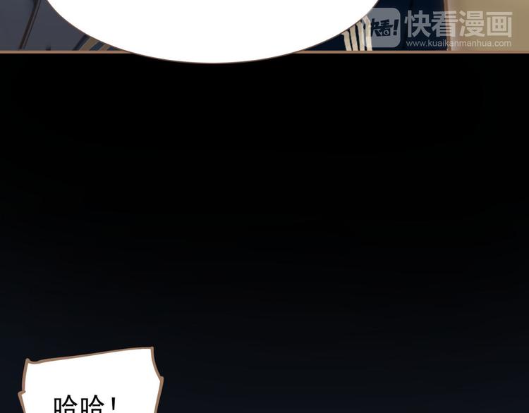 第45话 皇权之争69