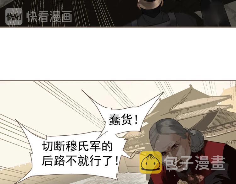 第66话 我族存亡54