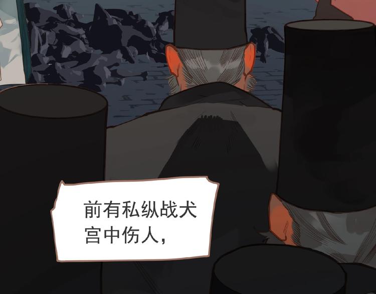 第16话 无名小辈112