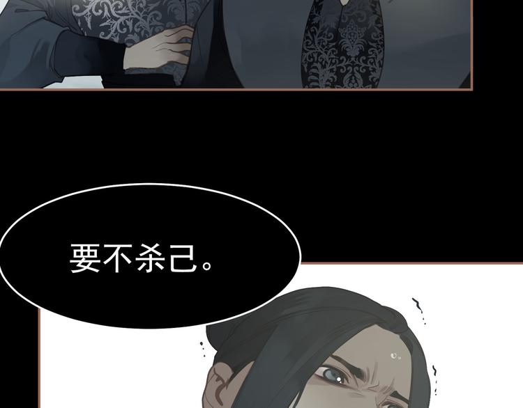 第31话 正式升妃49