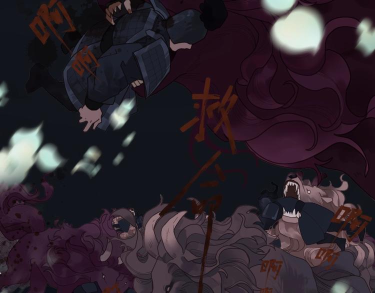 第67话 我族存亡191