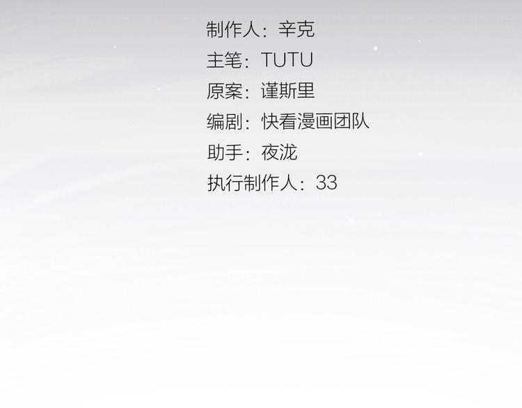 第48话 博弈2