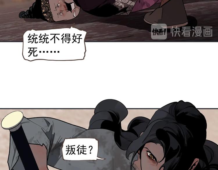 番外3 萨娅52