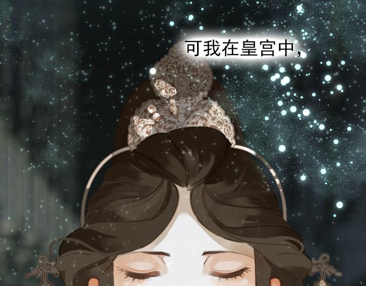 第27话 心痛之礼66