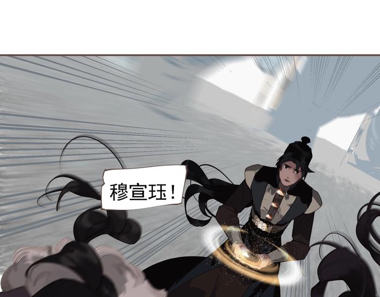 完结篇 抉择92