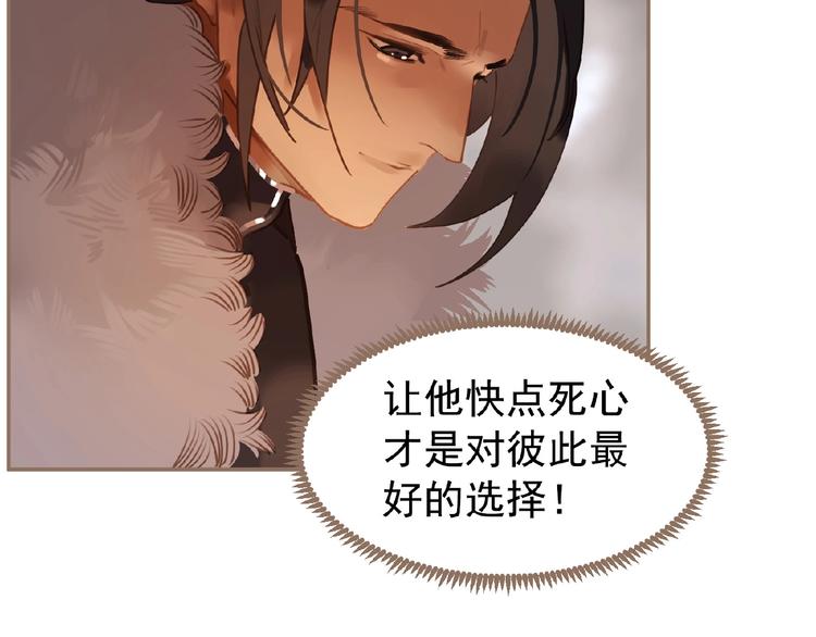 第43话 应许之约6