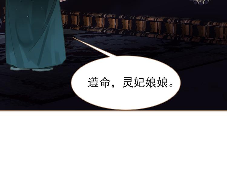 第34话 浮光化剑77